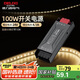 德力西（DELIXI）低壓燈帶 LED燈源吊頂氛圍軟燈條柔性線條燈 電源變壓器100W