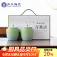 蘇氏陶瓷（SUSHI CERAMICS）國潮茶葉罐輕舟已過萬重山雙儲物罐禮盒組伴手禮J1061