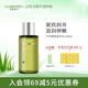 璦露德瑪蘆薈緊致系列保濕水緊致肌膚水潤(rùn)抗皺滋養(yǎng)水120ml