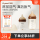 世喜新生兒防脹氣奶瓶0-6個(gè)月嬰兒玻璃奶瓶ppsu雙瓶套裝 玻璃+ppsu雙瓶組合