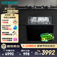 西門子（SIEMENS）洗碗機(jī)11套大容量嵌入式 小戶型 歐洲原裝進(jìn)口家用全自動智能洗 【B01BC】 SC454B01BC