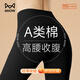 貓人（MiiOW）女士保暖內(nèi)衣女純棉保暖褲棉褲女生腰高收腹基礎(chǔ)打底褲薄款秋褲女