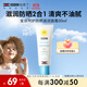 怡思?。↖SDIN）防曬滋潤面霜SPF30 50ml溫和敏感肌出行防曬霜清爽效期至26年11月