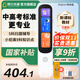 阿爾法蛋AI詞典筆D1 Pro英語(yǔ)點(diǎn)讀筆翻譯筆中小學(xué)生智能點(diǎn)讀筆英漢電子詞典掃描筆學(xué)習機高中生單詞翻譯機 詞典筆D1Pro+收納盒+殼膜 32GB