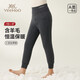 英氏【670G三層加厚】?jì)和Ｅ澓蛎里L(fēng)男女童打底褲灰黑色160
