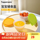 特百惠（Tupperware）寶寶兒童輔食碗食物保鮮盒食品級冰箱儲物冷藏收納盒430ml*2個
