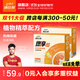 康比特小燃飲 左旋肉堿液體左旋暴汗運動(dòng)補劑左旋右堿 【控體塑形】暴汗小燃飲2盒