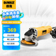 得偉（DEWALT）850W切割打磨拋光機(jī)電磨機(jī)手磨機(jī)砂輪機(jī)工具套裝DWE8200T