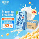 維他奶低糖原味豆奶植物蛋白飲料 250ml*24盒 低糖早餐豆奶 家庭備貨