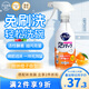 花王（KAO）免刷洗酵素洗潔精430ml 餐具除油日本進(jìn)口泡沫洗滌劑洗碗液洗滌靈