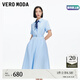 VEROMODA七夕禮物連衣裙女2025秋季新款純棉腰帶飄帶A字中長裙 色胺藍(lán)色 L
