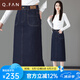 恰凡（QIAFAN）后開(kāi)叉深藍(lán)色牛仔半身裙女夏春秋季2025新款高腰中長(zhǎng)款包臀長(zhǎng)裙子 深藍(lán)色 【彈力牛仔裙】后開(kāi)叉 S  26（適合85-95斤）