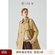 EIN言英倫學(xué)院風(fēng)質(zhì)感雙層復合面料雙排扣美拉德風(fēng)衣秋季新款 砂杏 M