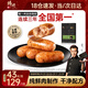鋒味派爆汁烤腸純肉香腸香草味400g/8根 早餐火腿腸熱狗腸燒烤空炸食材