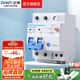 正泰（CHNT）空氣開關(guān)NBE7LE漏電保護開關(guān)斷路器 小型家用空開漏保 電工推薦 2P 32A