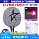 銀河乒乓底板U2S升級優(yōu)化版無(wú)機快攻弧圈7層純木進(jìn)攻型球板底板 進(jìn)階：U2橫拍+【狂飆3+729普及】