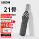 樂(lè)上（LEXON）自動(dòng)晴雨傘男女晴雨兩用折疊傘遮陽(yáng)傘太陽(yáng)傘可定制