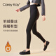 Carey Kay德絨發(fā)熱保暖褲女秋冬加絨加厚內(nèi)穿打底褲羊絨蠶絲高腰收腹羊毛褲 夜空黑 M