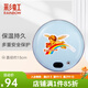 彩虹電熱暖手器暖手餅暖手爐充電暖手寶電暖寶電烘籠（外套花色隨機） 藍色中號【儲熱迅速 無(wú)水防爆 】