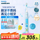 飛利浦電動(dòng)牙刷兒童電動(dòng)牙刷牙寶小飛刷聲波電動(dòng)牙刷寶寶軟毛刷兒童定制生日禮物官方旗艦店 星光藍(lán)HX5232/01-全新兒童小飛刷