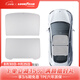 固特異適用于特斯拉煥新ModelY/3天窗遮陽(yáng)簾防曬隔熱原車(chē)色天幕遮陽(yáng)配件 煥新Model Y（25款）蜂巢冰盾遮陽(yáng)天幕 雙層
