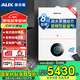 奧克斯（AUX） 燃?xì)獗趻鞝t天然氣供暖地暖暖氣片采暖爐恒溫?zé)崴鞴┡丛捎缅仩t壁掛式鍋爐家用 40KW 節(jié)能省氣WIFI智控雙泵強(qiáng)動力