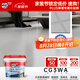 Davco德高彩色防霉瓷磚縫隙填縫料勾縫劑美縫劑馬賽克CG3標準淺灰色2KG