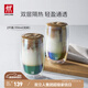 雙立人（ZWILLING）水杯杯子茶杯玻璃杯咖啡杯拿鐵杯雙層隔熱奶茶牛奶杯泡茶杯甜品碗 雙層拿鐵杯（炫彩）350ml2只