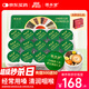 固本堂24味胖大海羅漢果桔紅甘草茶養生茶花茶咽喉茶潤喉護嗓教師節禮物