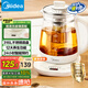 美的（Midea）養(yǎng)生壺 316L母嬰材質(zhì)全自動煮茶壺花茶壺 1.5L燒水壺 12h恒溫 11檔控溫煮茶器電熱水壺YSNC1501Pro
