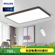 飛利浦（PHILIPS） LED吸頂燈客廳臥室長方形大廳燈燈具套餐燈飾智能Wi-Fi慧知悅軒 120W 35㎡內適用 8000lm 悅軒含遙控