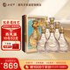 西鳳酒 酒海窖齡 10年 52度 500ml*6瓶 整箱裝 鳳香型白酒 升學(xué)宴