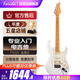 法麗達(dá)（Farida）電吉他F5020 F2020初學(xué)者入門單搖單單雙電吉他 39英寸金屬白F5020 MWH 單單雙