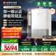 能率（NORITZ）【小云朵UP】16升燃氣熱水器 天然氣【家電國家補貼15%】AG玻璃 一級靜音 節能水伺服 16EX33AFEX 