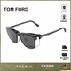 湯姆.福特（TOM FORD）開學(xué)季開車太陽鏡男近視眼鏡架套鏡帶磁吸夾片墨鏡框女送禮TF5683 TF5683-001（開車推薦）送禮套裝