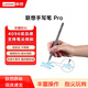 聯(lián)想手寫(xiě)筆Pro小新ProGT觸控筆 YOGA 12.7 Ai元啟14.5英寸平板電腦磁吸配對超長(cháng)續航觸控筆 YOGAPadPro 12.7 手寫(xiě)筆Pro