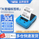 誼和（YIHERO） 打碼機二維碼打價(jià)機打價(jià)器超市珠寶零售全自動(dòng)不干膠手持藍牙價(jià)格標簽機打號機 YP80藍色+【送四防紙1卷】