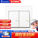 俊朗（JUNON）開(kāi)關(guān)插座 象牙白 插座面板額定電流10A    開(kāi)關(guān)墻插 雙開(kāi)單控