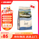 佩瑪思特PetMaster深海魚貓糧成貓去毛球貓糧2kg