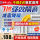 立邦隔音棉阻尼片下水管衛(wèi)生間管道吸音棉消音110型（ 2cm厚*5m）套裝