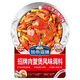 胖丨東來(lái)熱賣(mài)招牌肉蟹煲 加點(diǎn)滋味招牌肉蟹煲調料120·g袋裝 招牌肉蟹煲120·g*1袋