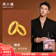 周六福（ZLF） 黃金戒指男女款5G足金古法福緣情侶對戒華光系列  計價(jià) 女款-9號-4.63g