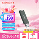閃迪（SanDisk）256GB USB3.2 固態(tài)U盤(pán)CZ900 讀寫(xiě)速度高達(dá)1000MB/s 大容量安全加密優(yōu)盤(pán) 贈(zèng)數(shù)據(jù)恢復(fù)軟件