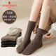 夢(mèng)特嬌羊毛襪子女士秋冬季加厚抗寒中筒襪10A抗菌防臭襪保暖東北睡眠襪
