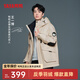 鴨鴨（YAYA）王一博同款反季羽絨服男短款冬季新款城市時(shí)尚休閑保暖外套HY 燕麥色YE3B706712D L