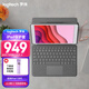 羅技（Logitech）隨行系列Combo Touch ipad背光鍵盤保護套 蘋果平板妙控鍵盤 配備觸控板小鍵盤可拆卸折疊 帶筆槽 適配10.2英寸iPad第七、八代