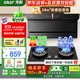 先科（SAST）頂側雙吸油煙機【國家補貼20%】7字型抽油煙機燃氣灶吸油煙機煙灶套裝抽煙機灶具兩件套家用廚房大 【旗艦套裝】天然氣/24立方爆吸+5.2kw九腔猛