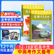 意林作文素材雜志訂閱 每月2期 中考高考熱點(diǎn)素材積累 寫(xiě)作素材積累寫(xiě)作技巧指點(diǎn) 半年/全年訂閱2026年/2025年1月-12月任選 雜志鋪語(yǔ)文素養(yǎng)名師點(diǎn)評(píng)素材運(yùn)用非過(guò)期刊 【12個(gè)月訂閱】意林作文素