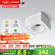 西頓照明（CDN） led吸頂射燈客廳明裝防眩護(hù)眼斗膽燈奶油風(fēng)全光譜格柵無(wú)主筒燈 【云光系列】9W 3500K 36°單頭