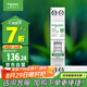 施耐德電氣空開帶漏電保護(hù)斷路器1P+N C20A(占一位) 空氣開關(guān)帶漏保R9D45620